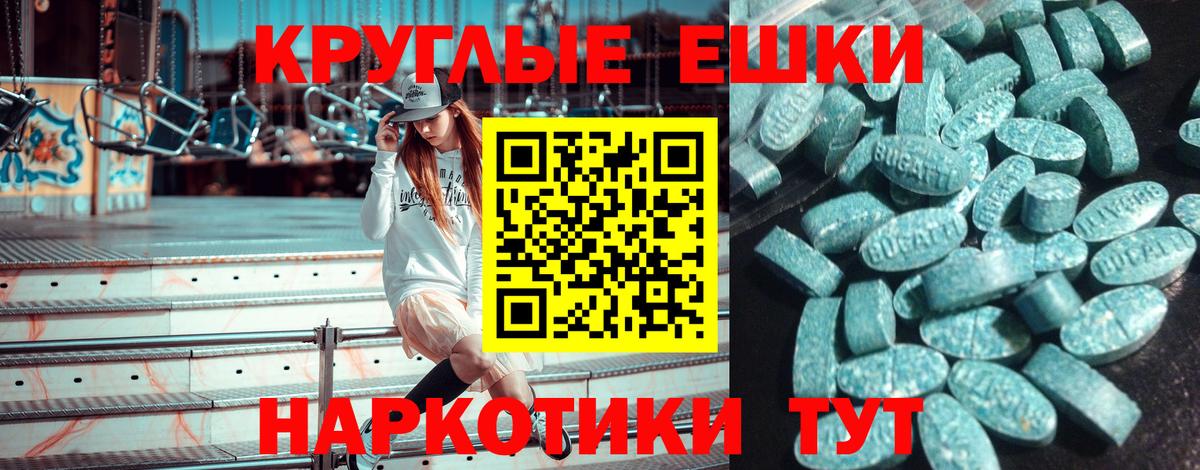 Экстази mix Оренбург