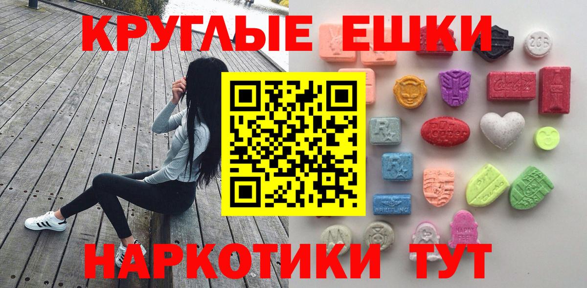 Альфа ПВП СОЛЬ кристаллы  NBOMe  ГАШ  Оренбург  Гашиш  Меф МЯУ МЯУ кристаллы  Марихуана  МДМА  КОКАИН  Вход с VPN  Сколько стоит 