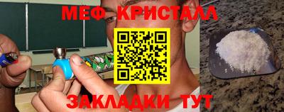 прущая мука Славянск-на-Кубани