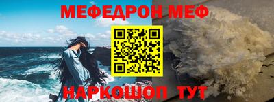 наркотики Северобайкальск