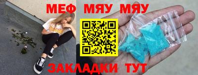 прущая мука Славянск-на-Кубани
