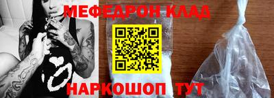 наркотики Северобайкальск