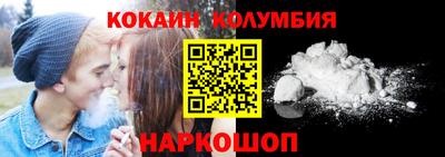 МДМА Севастополь