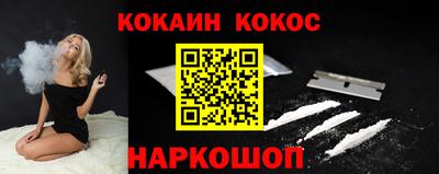 мескалин Славгород