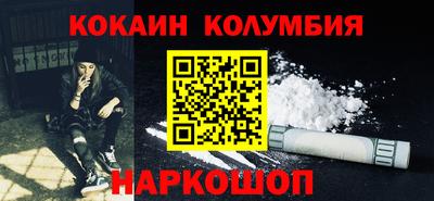 дистиллят марихуана Сланцы