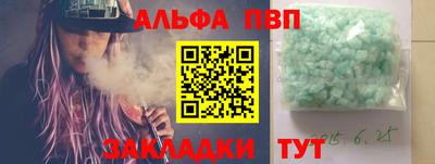 наркотики Северобайкальск