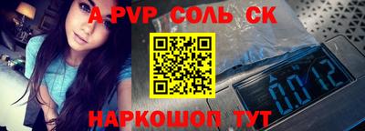 прущая мука Славянск-на-Кубани