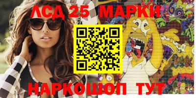 дистиллят марихуана Сланцы