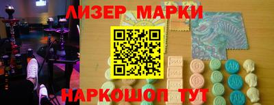 мескалин Славгород