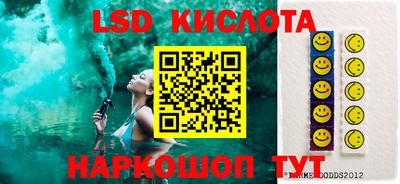 прущая мука Славянск-на-Кубани