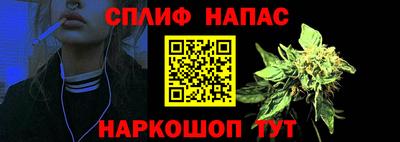 мескалин Славгород