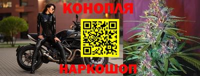МДМА Севастополь