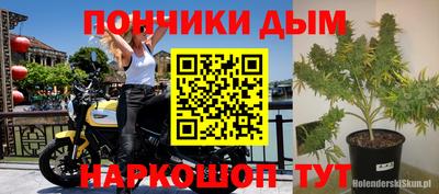 прущая мука Славянск-на-Кубани