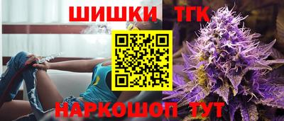 прущая мука Славянск-на-Кубани