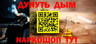 мескалин Славгород