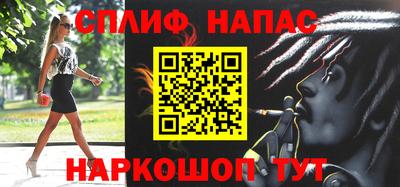 дистиллят марихуана Сланцы