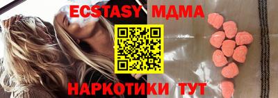 дистиллят марихуана Сланцы