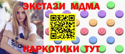 мескалин Славгород