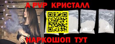 прущая мука Славянск-на-Кубани