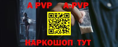 прущая мука Славянск-на-Кубани