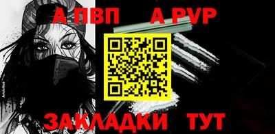 МДМА Севастополь