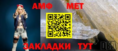 мескалин Славгород