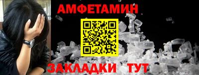 прущая мука Славянск-на-Кубани