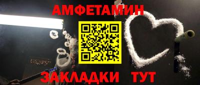 мескалин Славгород