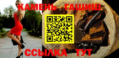 наркотики Северобайкальск