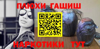 наркотики Северобайкальск