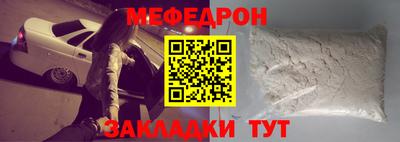 мескалин Славгород