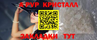 мескалин Славгород