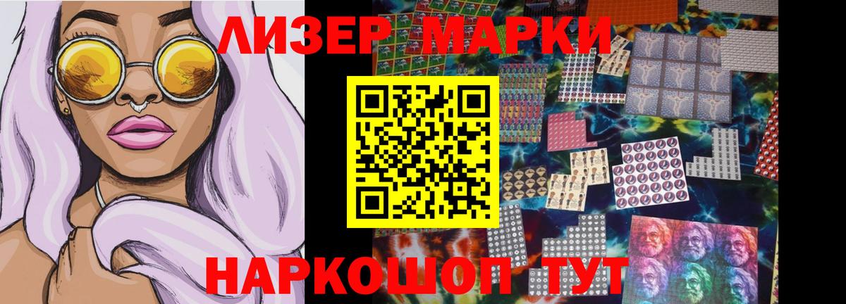 Лсд 25 экстази ecstasy  ЛСД экстази кислота  LSD-25 экстази  Вход с VPN  Оренбург 