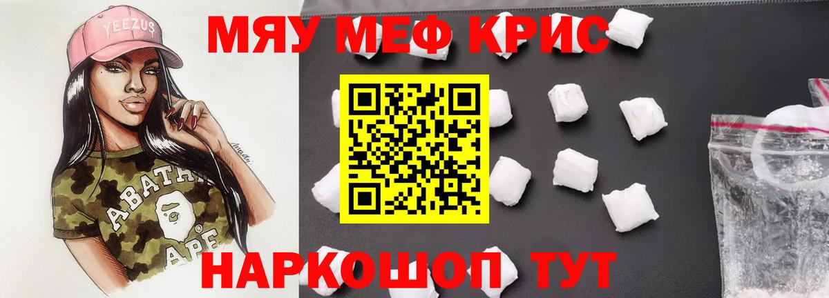 Канабис Оренбург
