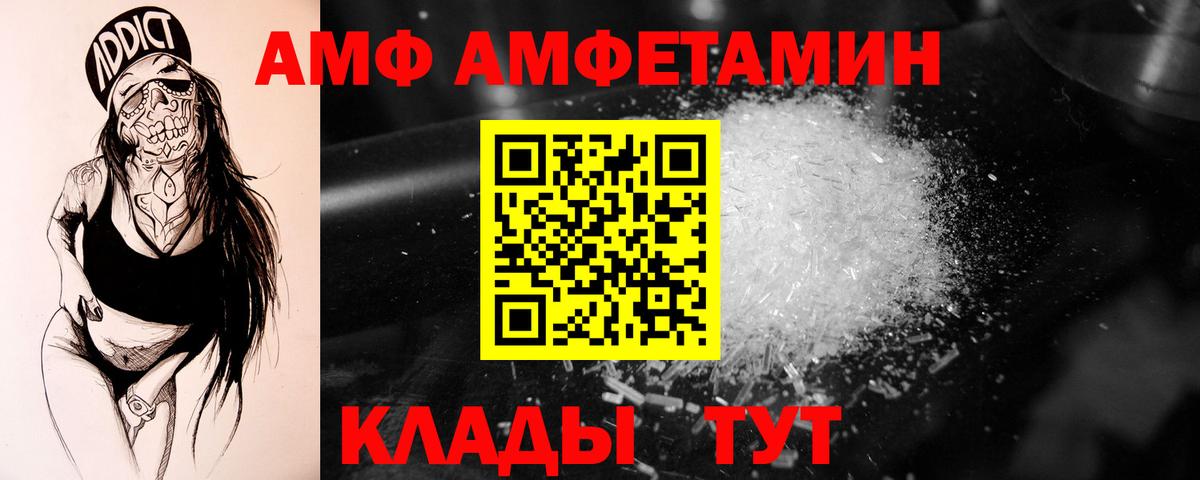 Первитин Декстрометамфетамин 99.9%  Вход с VPN  Первитин Декстрометамфетамин 99.9%  Оренбург 