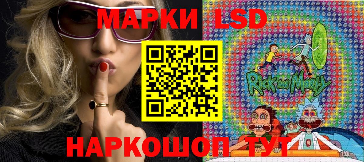 Марки NBOMe 1500мкг Оренбург